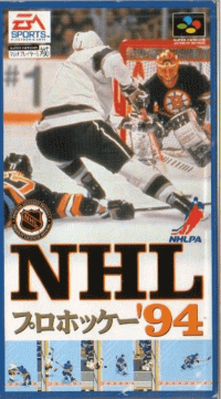 NHL Pro Hockey '94 Super Famicom JP box art